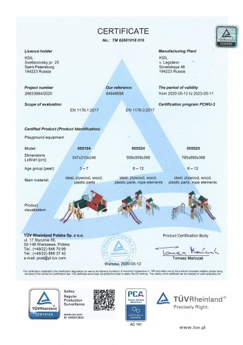 Сертификат ТЮФ