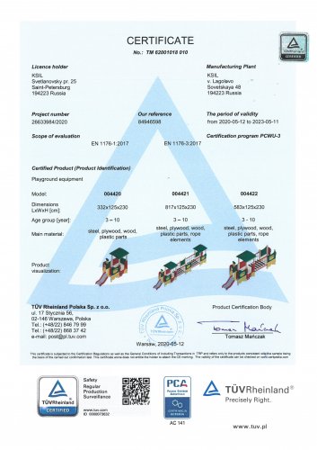Сертификат ТЮФ