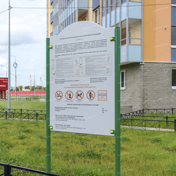 006802 - Щит информационный - фото пример 4