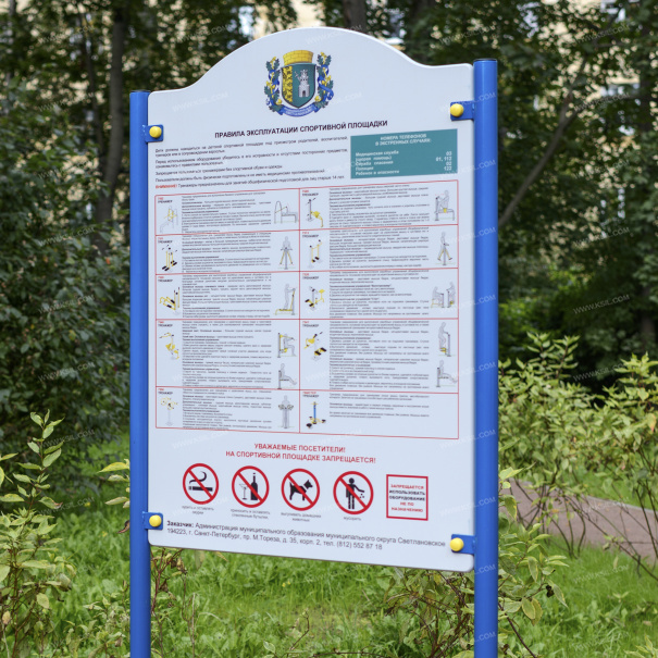 006802 - Щит информационный - фото пример 3