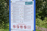 006802 - Щит информационный - фото превью 3