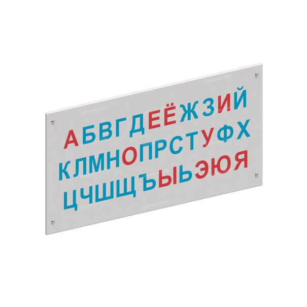 002504 - Игровая панель «Алфавит» - детальное фото