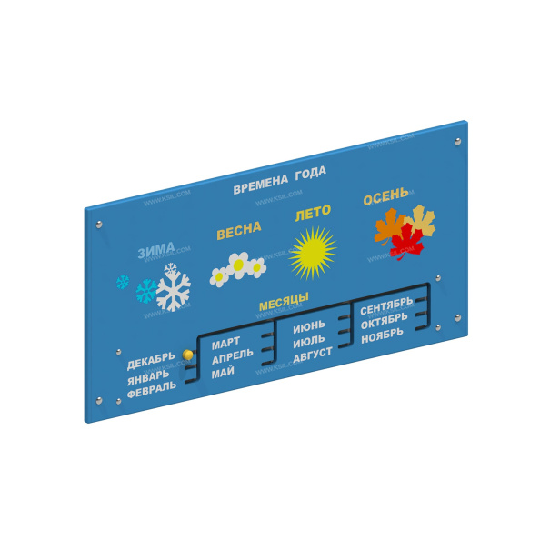 002501 - Игровая панель «Времена года» - детальное фото