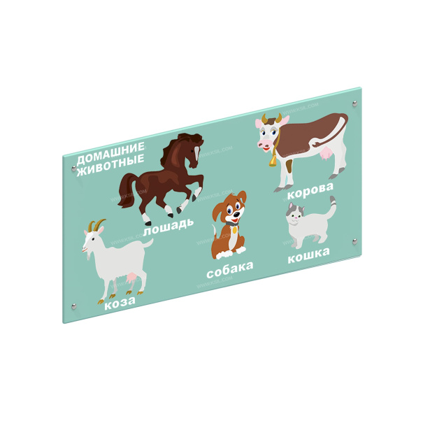 002503 - Игровая панель «Домашние животные» - детальное фото