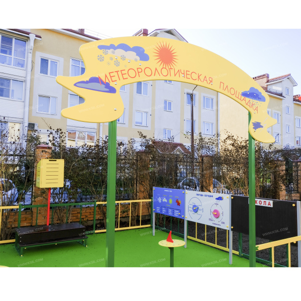 002571 - Метеорологическая площадка - фото пример 9