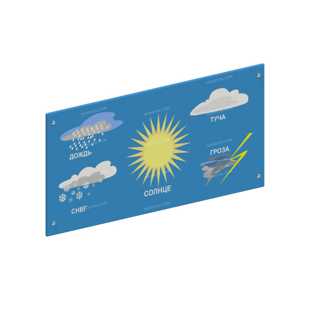 002516 - Игровая панель «Погода» - детальное фото