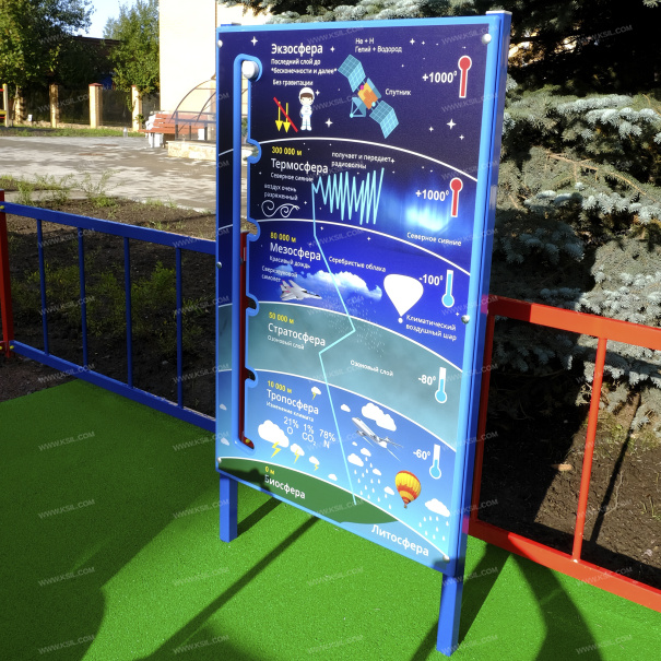 002572 - Космическая площадка - фото пример 6