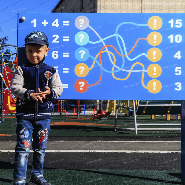 002512 - Игровая панель «Веселый счет» - фото пример 1