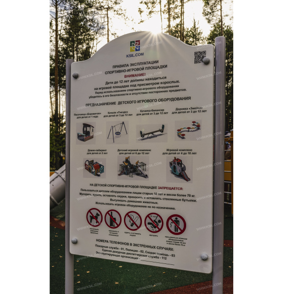 006802 - Щит информационный - фото пример 1