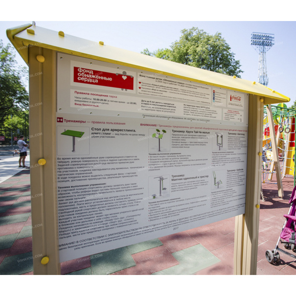 006801 - Щит информационный - фото пример 2