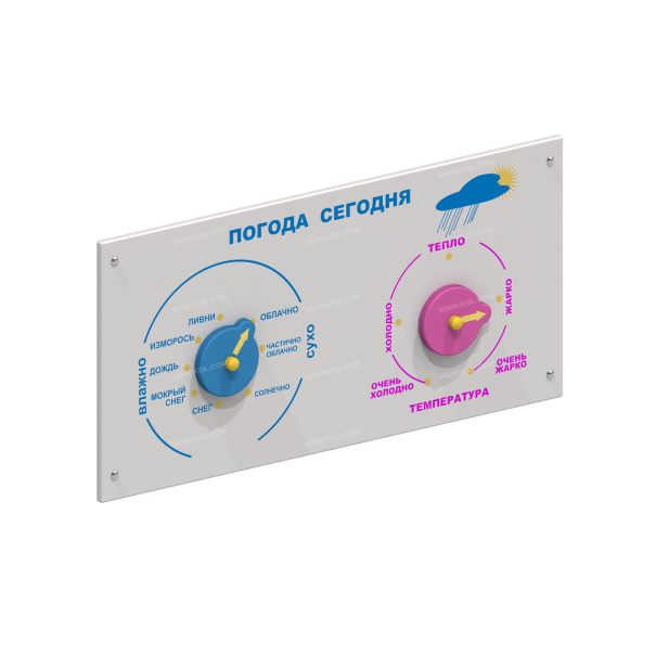 002515 - Игровая панель «Следим за погодой» - детальное фото